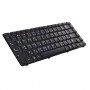 Keyboard_For_len_53854e378858b.jpg